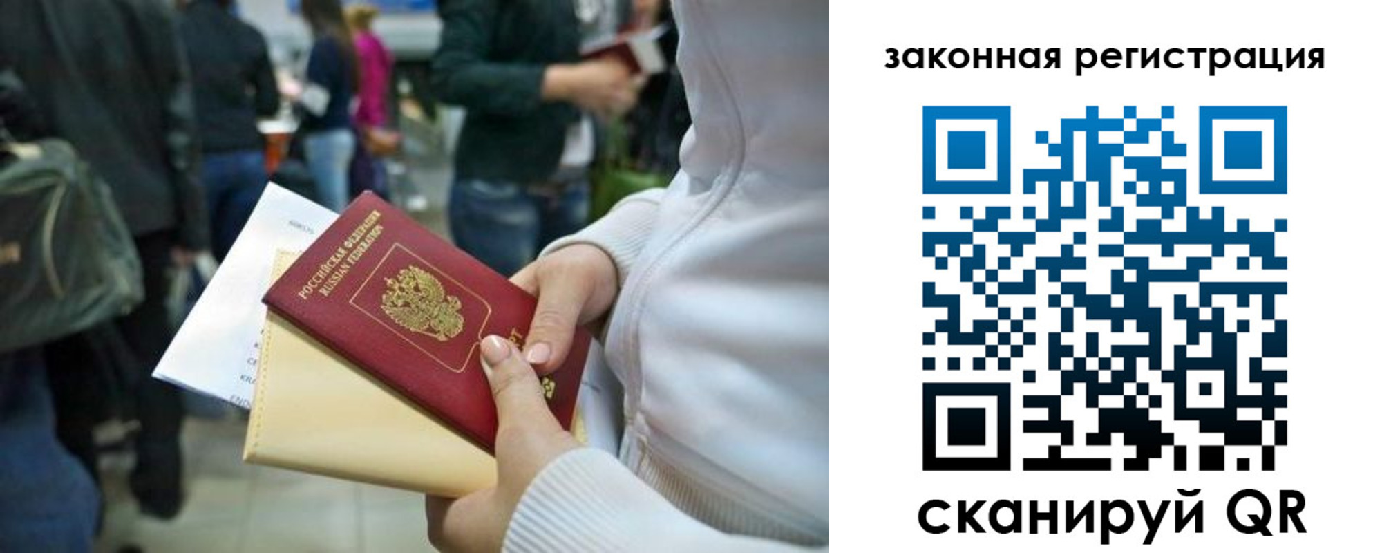 пропишу в квартире в Белокурихе